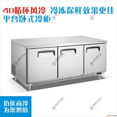 沙拉冷藏柜，水果沙拉展示柜，商用工作台定制