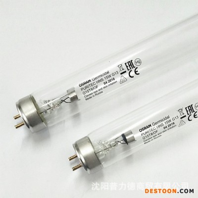 欧司朗OSRAM 15W碗柜消毒灯 家用杀菌除螨灯管 HNS 15W紫外线灯