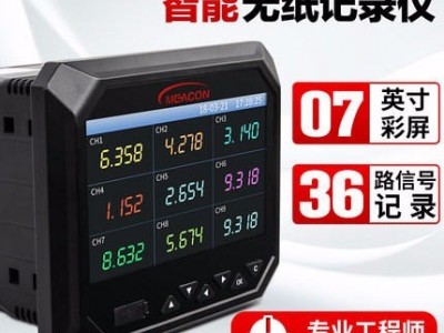 温湿度手持记录仪 冷藏柜温湿度记录 电子温湿度测试仪图1