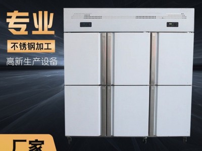 厂家定制批发商用不锈钢六门冷柜 立式保鲜柜冷藏柜展示柜四门冰柜 款式齐全