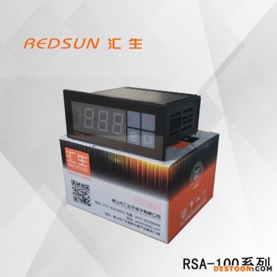 冷藏柜温控板 展示柜温度控制器 养殖温度控制板 温度控制器  温控表 RSA-111 汇生电子厂家供应