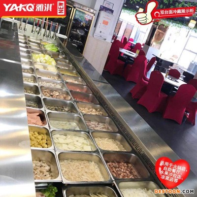 YAKQ/雅淇YKE-20X 风冷卧式敞开串串菜火锅柜 自助取菜保鲜柜 自助餐厅点菜柜 带加湿喷雾冷藏柜 凉菜蔬菜展示柜