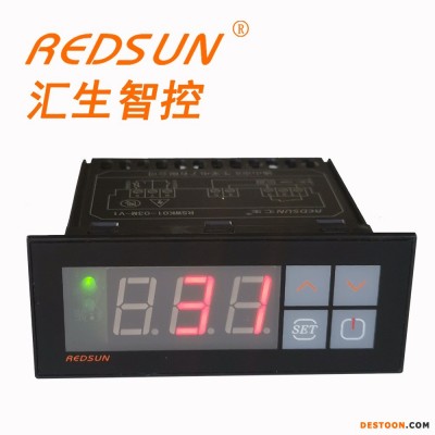 冷藏柜温控仪表  数显温度控制器  温度控制器 温控器  海鲜冰箱温控器  RSA-111R 汇生电子厂家供应