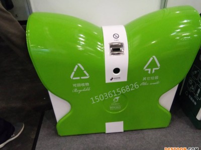 小区专用果皮箱 久远双桶分类垃圾箱 垃圾桶价格