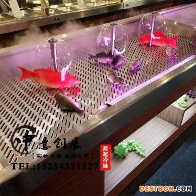 中意创展-北京市中意创展冰台海鲜商用冷冻保鲜卧式展示柜海鲜定做水产小型冷藏柜