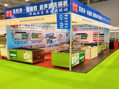 酒店洗碗机火锅店商用超声波洗碗机