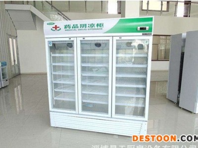 昆明超市冷藏柜销售厂家 贵州博成科技供应
