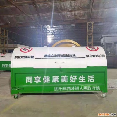 太原城市建设垃圾箱环保勾臂垃圾箱工业园区垃圾箱3方垃圾箱厂家