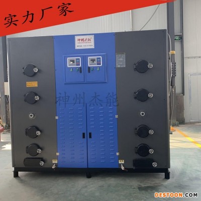洗碗机配套液化气蒸汽发生器 木柴蒸汽锅炉 颗粒蒸汽发生机厂家