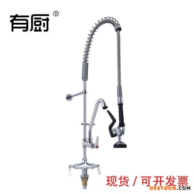 有厨经济款双温花洒水龙头 商用厨房洗碗机配套强压冲洗阀洗菜机混水水龙头