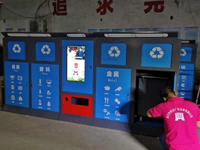 厂家智能分类垃圾箱 分类垃圾箱 智能垃圾箱 垃圾分类亭批发