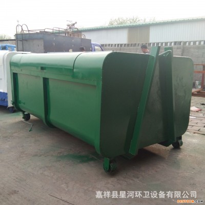 专业生产5立方垃圾箱订做垃圾箱大型垃圾箱垃圾收集箱