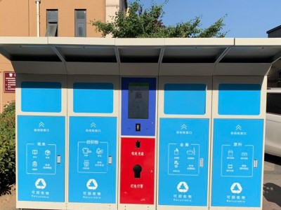 河南智能垃圾箱生产加工及批发环卫智能垃圾箱分类智能垃圾桶郑州智能垃圾箱生产厂家宇星YX-Z092