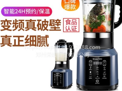 广东河南斯柯诺洗碗机榨汁机多功能料理机厂家批发供应丨陕西豆浆机破壁机厂家批发