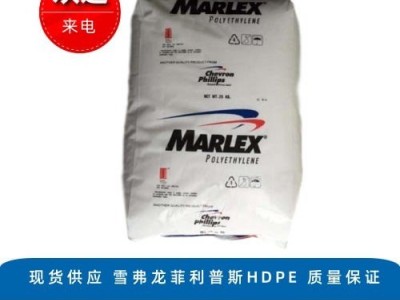 菲利普斯HDPE  Marlex TRB-115 垃圾桶内衬