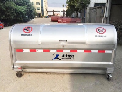 3方户外不锈钢垃圾箱 钩勾臂式垃圾箱 304不锈钢垃圾箱