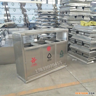 鼎豪 户外不锈钢分类垃圾桶 分类垃圾桶 垃圾桶 垃圾桶生产厂家 垃圾桶价格