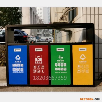 郑州鼎豪环卫机械 户外分类垃圾桶 四分类垃圾桶 三分类垃圾桶  垃圾桶定制 分类垃圾桶价格 新乡周口生产厂家