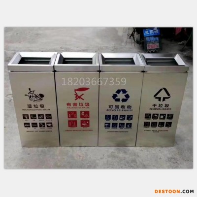 郑州鼎豪环保机械 户外分类垃圾桶 多分类垃圾桶 垃圾桶生产厂家 垃圾桶定制 分类垃圾桶价格