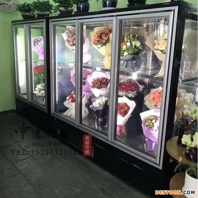 中意创展-双门鲜花保鲜柜风冷柜无霜展示柜花店冷藏柜冰箱单门商用三门饮料
