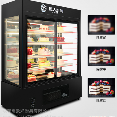 重庆蛋糕冷藏柜 水果牛奶冷藏展示柜