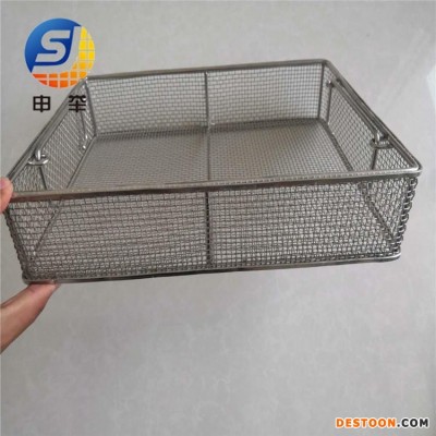 申举洗碗机专用网筐瓜果凉晒筐果脯药材不锈钢烘干托盘 消毒筐