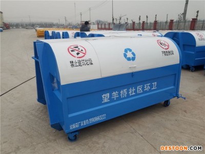 长安3方垃圾箱定做定制车厢可卸式垃圾箱定制3方钩臂垃圾箱3方垃圾箱厂家直销图1
