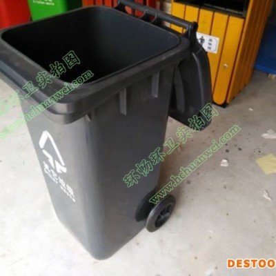 阆中古城街道垃圾箱 塑料垃圾箱批发 环卫垃圾箱 城市环卫垃圾箱