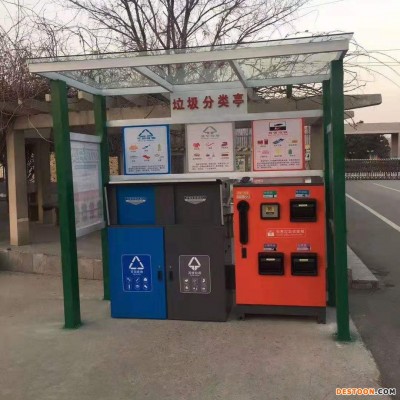 天津市垃圾分类广告亭，分类垃圾房，专业加工定社区分类垃圾箱桶/箱，津环亚牌型号齐全。三分类垃圾箱四分类垃圾箱