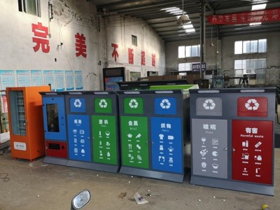 智能垃圾箱生产厂家 垃圾分类亭 分类垃圾箱 户外垃圾箱