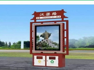 可分类垃圾箱 环卫垃圾箱灯箱 垃圾箱定制图1