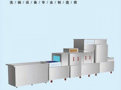 欧倍力食堂洗碗机 大型商用自动洗碗设备价格