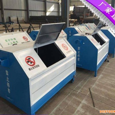 供应湖南 3方垃圾箱 勾臂式环卫垃圾箱 自卸式垃圾箱