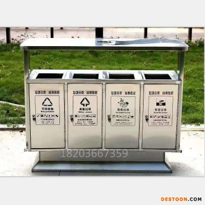 鼎豪环保设施 户外分类垃圾桶 四分类垃圾桶 垃圾桶生产厂家 垃圾桶定制 垃圾桶价格 河南周口