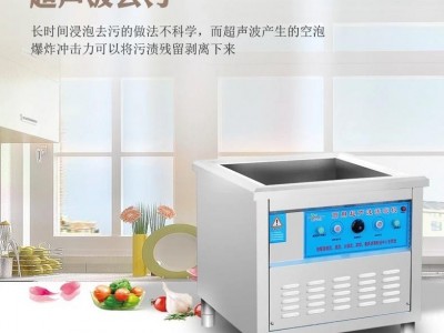 商用洗碗机 德胜商用超声波洗碗机_洗碗机批发 厂家直销