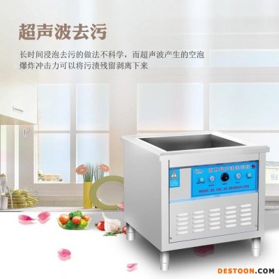 商用洗碗机 德胜商用超声波洗碗机_洗碗机批发 厂家直销
