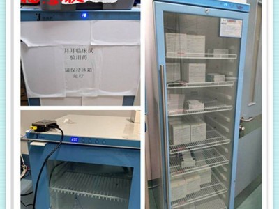菌种4℃保存冰箱 菌种冷藏柜图1