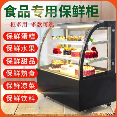 南充蛋糕展示柜冷藏蛋糕柜 甜品冷藏柜工厂供应