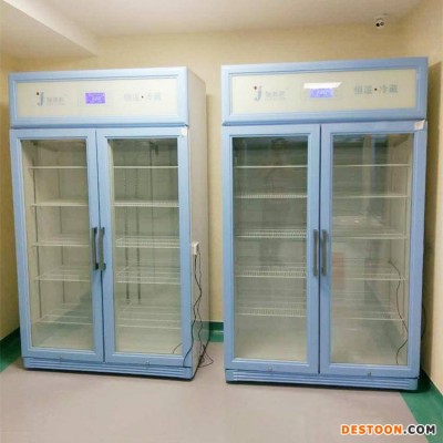 福意联样品冷藏柜FYL-YS-230L