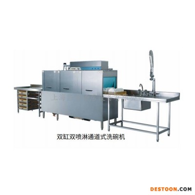 商用双缸双喷淋通道式洗碗机 威顺VEETSAN洗碗碟机 大型洗碗机 R-2ER