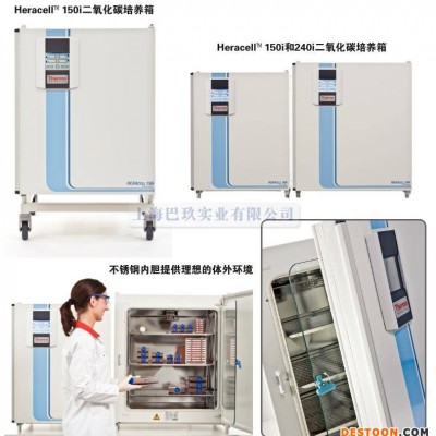 上海Thermo赛默飞超低温冰箱冷藏柜维修 24小时报修热线