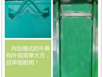 垃圾箱 烤漆勾臂垃圾箱 大型垃圾箱可移动垃圾箱