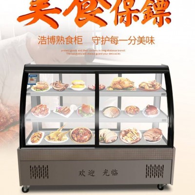 重庆钵钵鸡冷藏柜 串串冷藏展示柜
