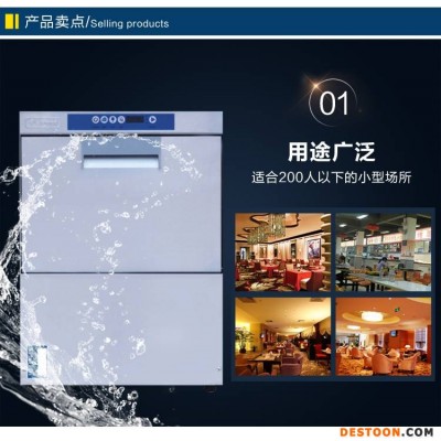 广东力卫士家用洗碗机台式洗碗机厂家直销保修一年终身维护