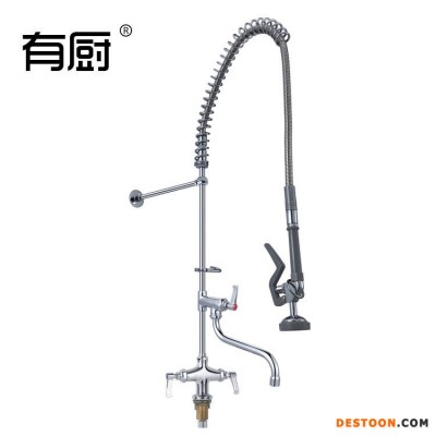 有厨商用水龙头 有厨洗碗机配套水龙头 不锈钢弹簧龙头 高压花洒带摇摆龙头 坐台式高压花洒龙头