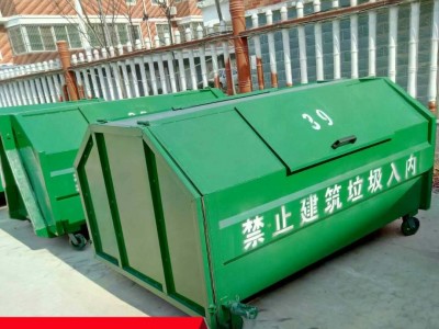 农村户外可移动车厢式垃圾箱 勾臂式垃圾箱 可卸式垃圾箱