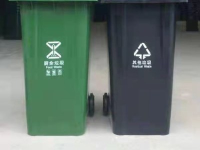 塑料垃圾桶环美环卫 大型垃圾桶240L塑料垃圾桶厂家直销