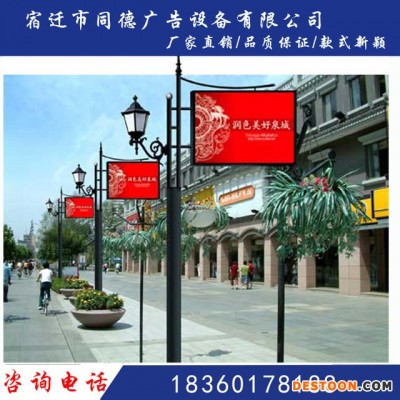 太阳能垃圾箱  语音分类垃圾箱  智能广告灯杆灯箱   灯杆灯箱生产  灯杆灯箱厂家  灯杆灯箱直销   不锈钢垃圾箱