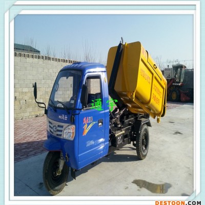 厂家定制垃圾箱户外不锈钢垃圾箱3立方垃圾箱