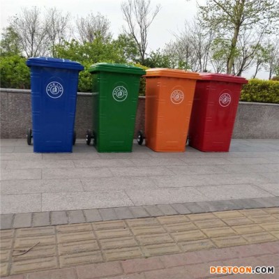 林静美广安240升垃圾桶 120升垃圾桶 可移动垃圾桶铁皮垃圾桶 挂车垃圾桶 铁质垃圾桶